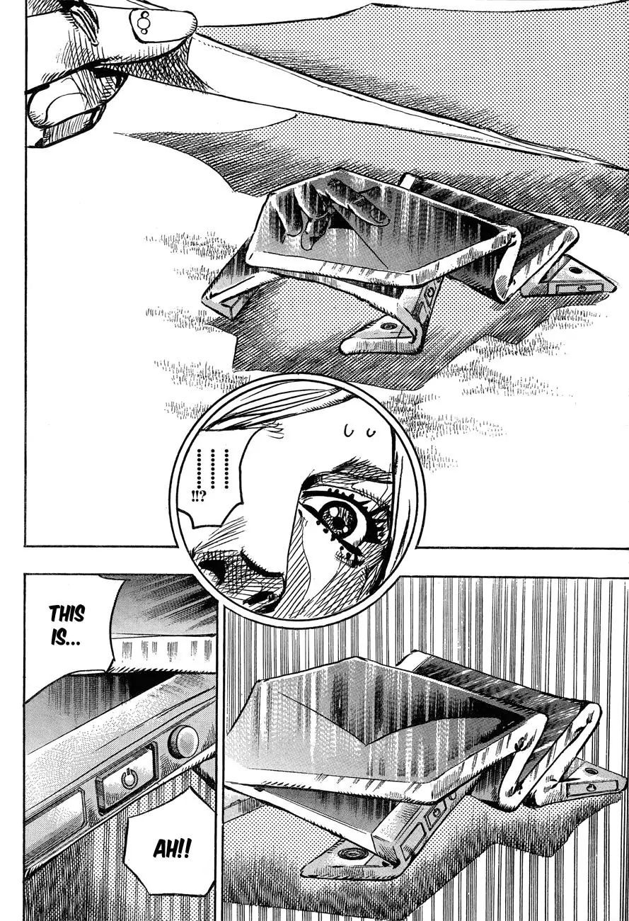 Page 31 of Chapter 870