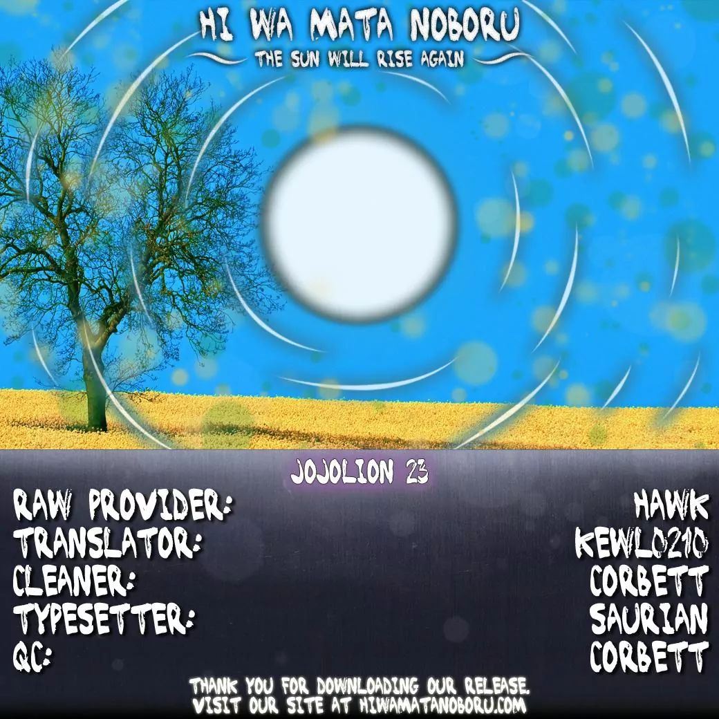 Page 33 of Chapter 870