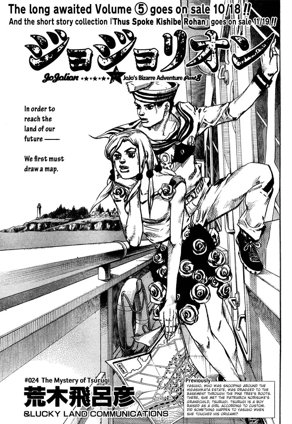 Page 1 of Chapter 871