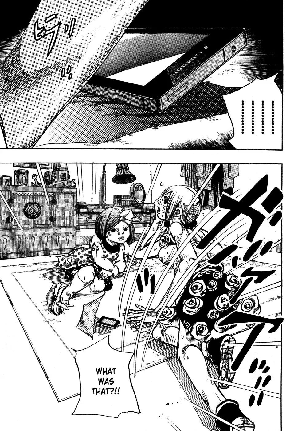 Page 3 of Chapter 871