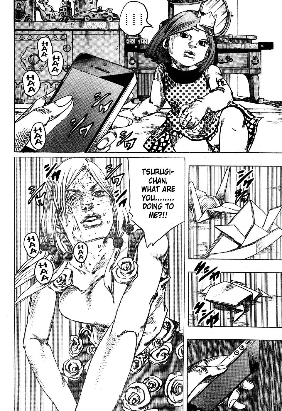 Page 4 of Chapter 871