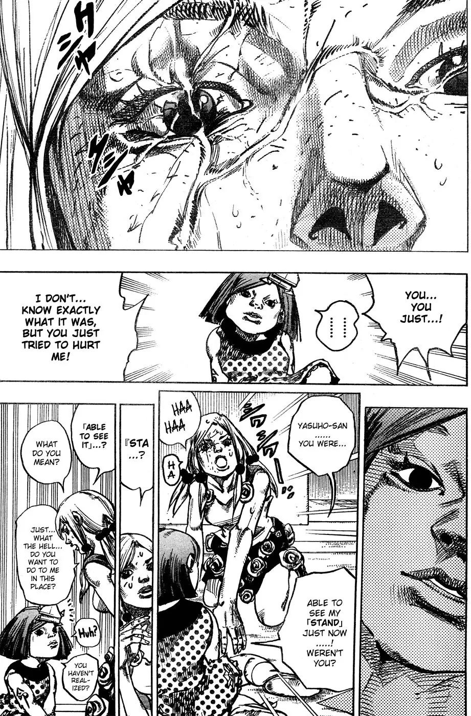 Page 5 of Chapter 871