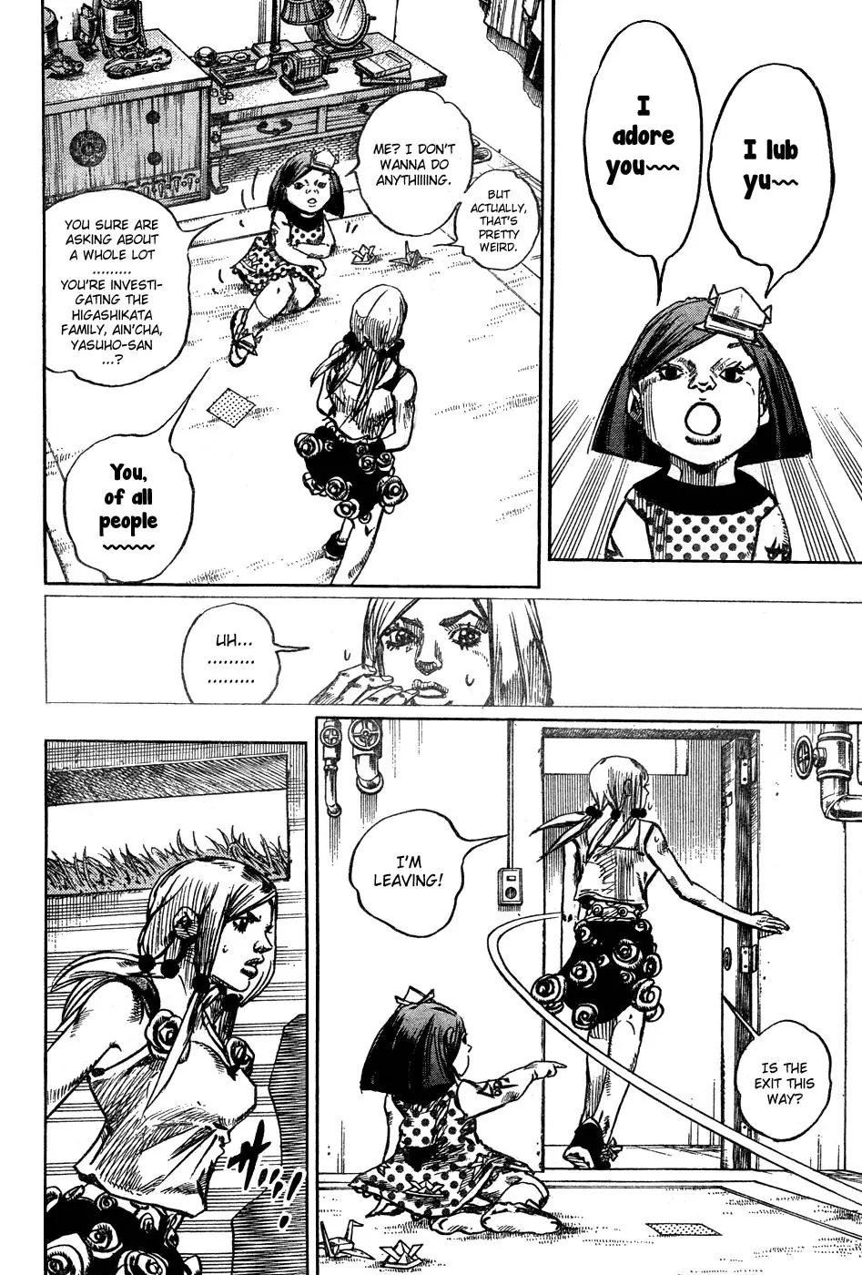 Page 6 of Chapter 871