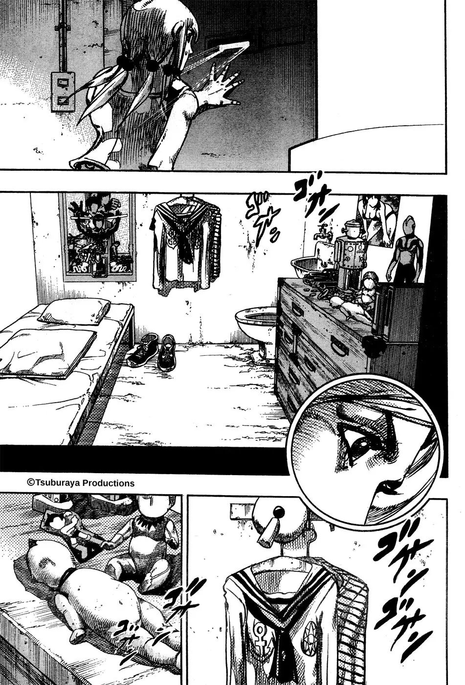 Page 9 of Chapter 871