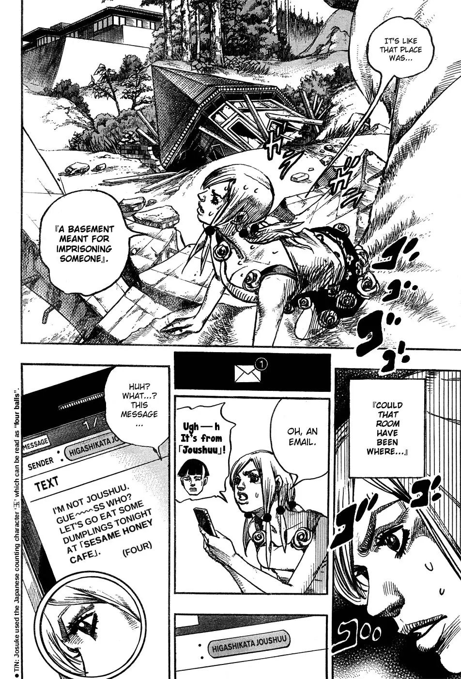 Page 12 of Chapter 871