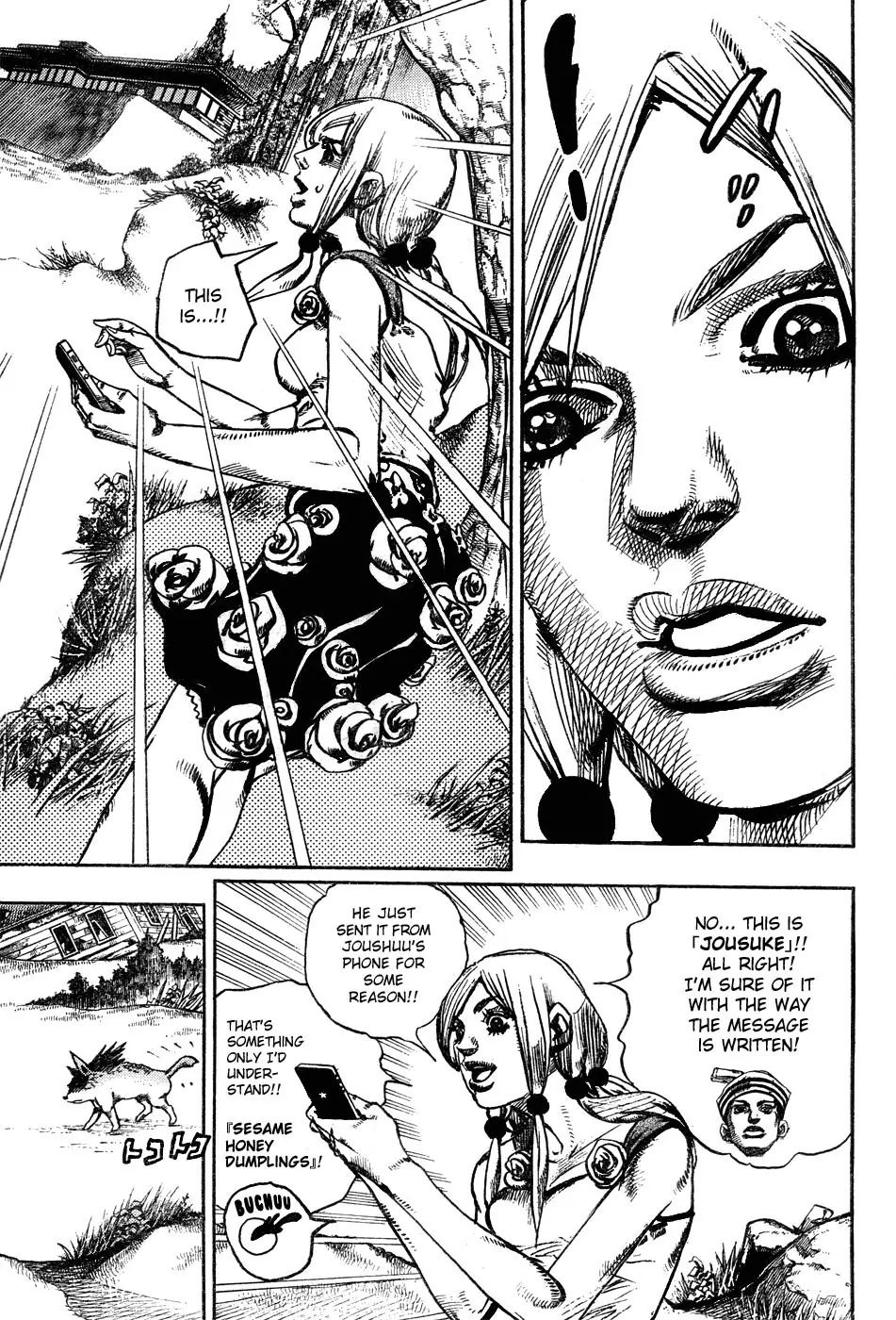 Page 13 of Chapter 871