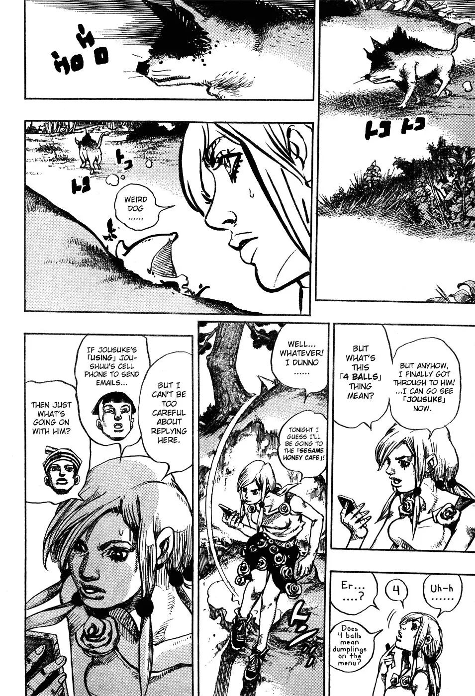 Page 14 of Chapter 871