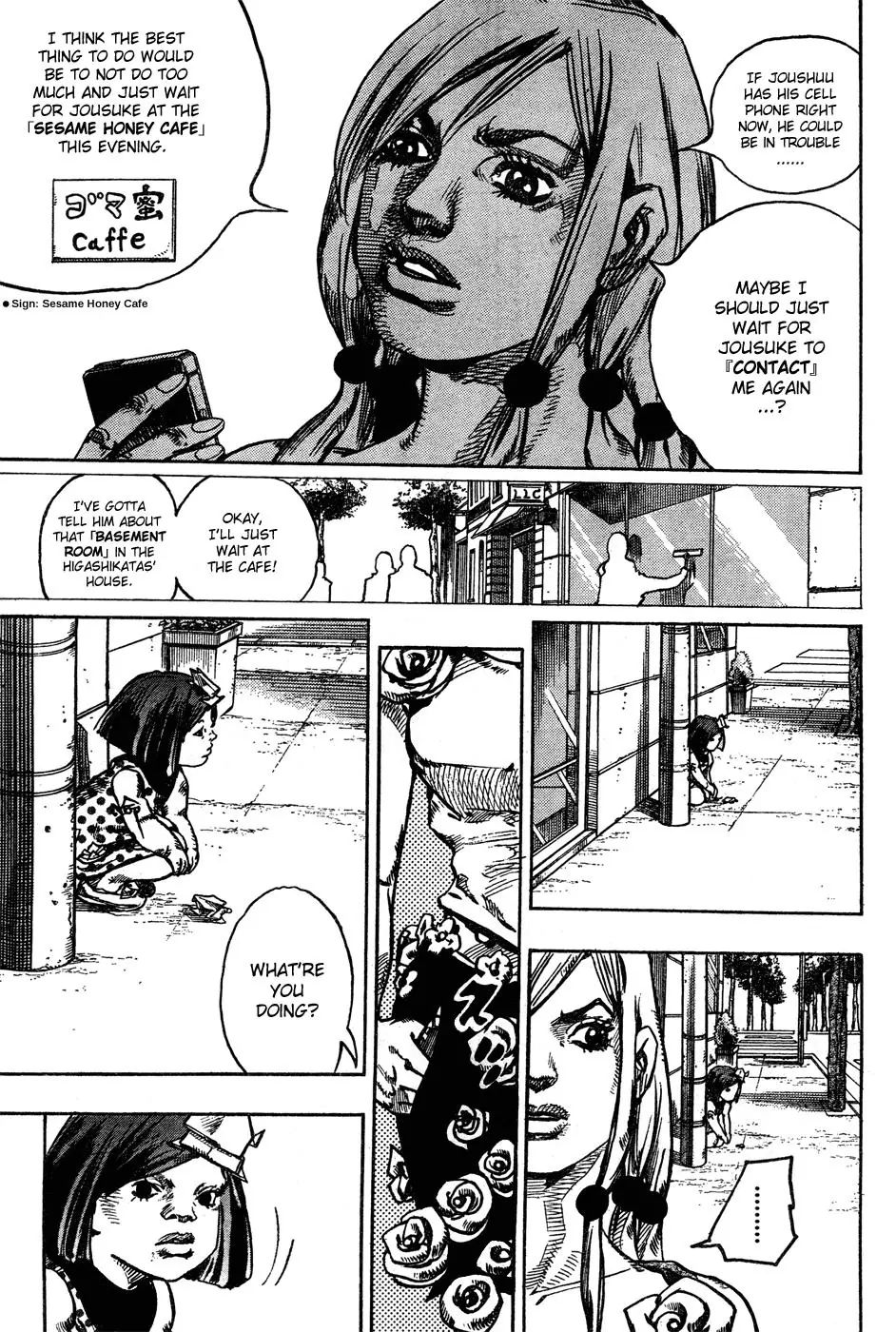 Page 15 of Chapter 871