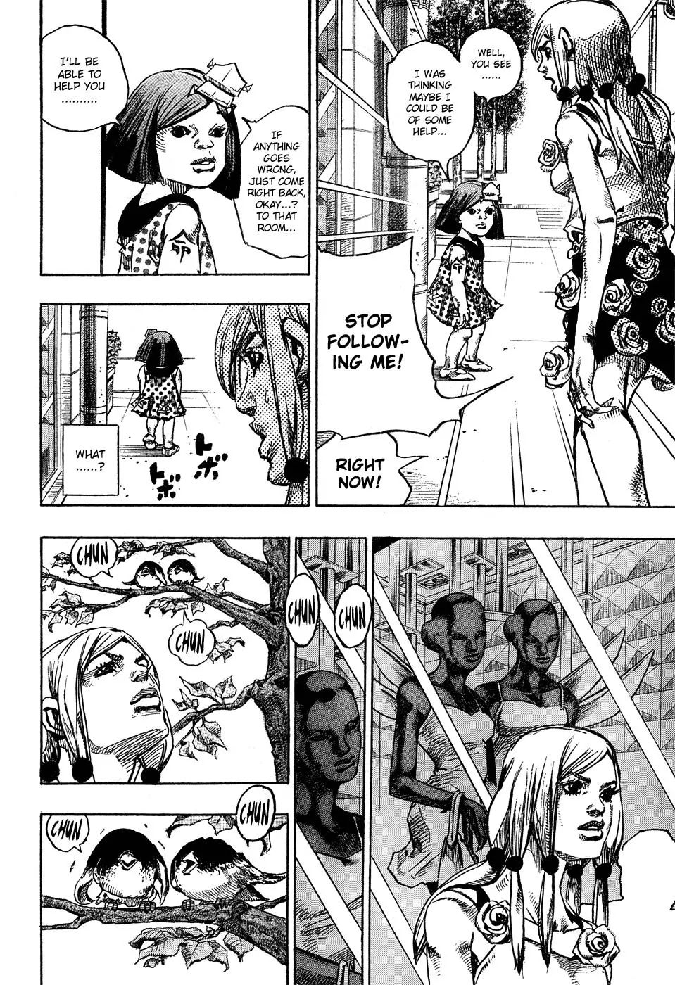 Page 16 of Chapter 871