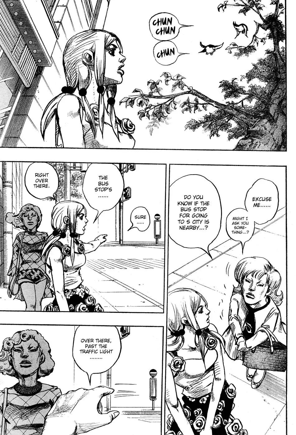 Page 17 of Chapter 871