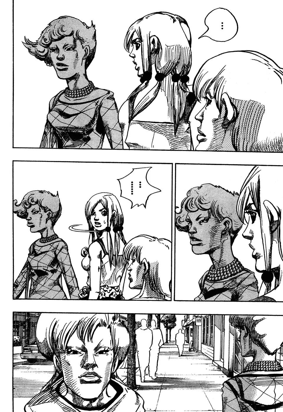 Page 18 of Chapter 871