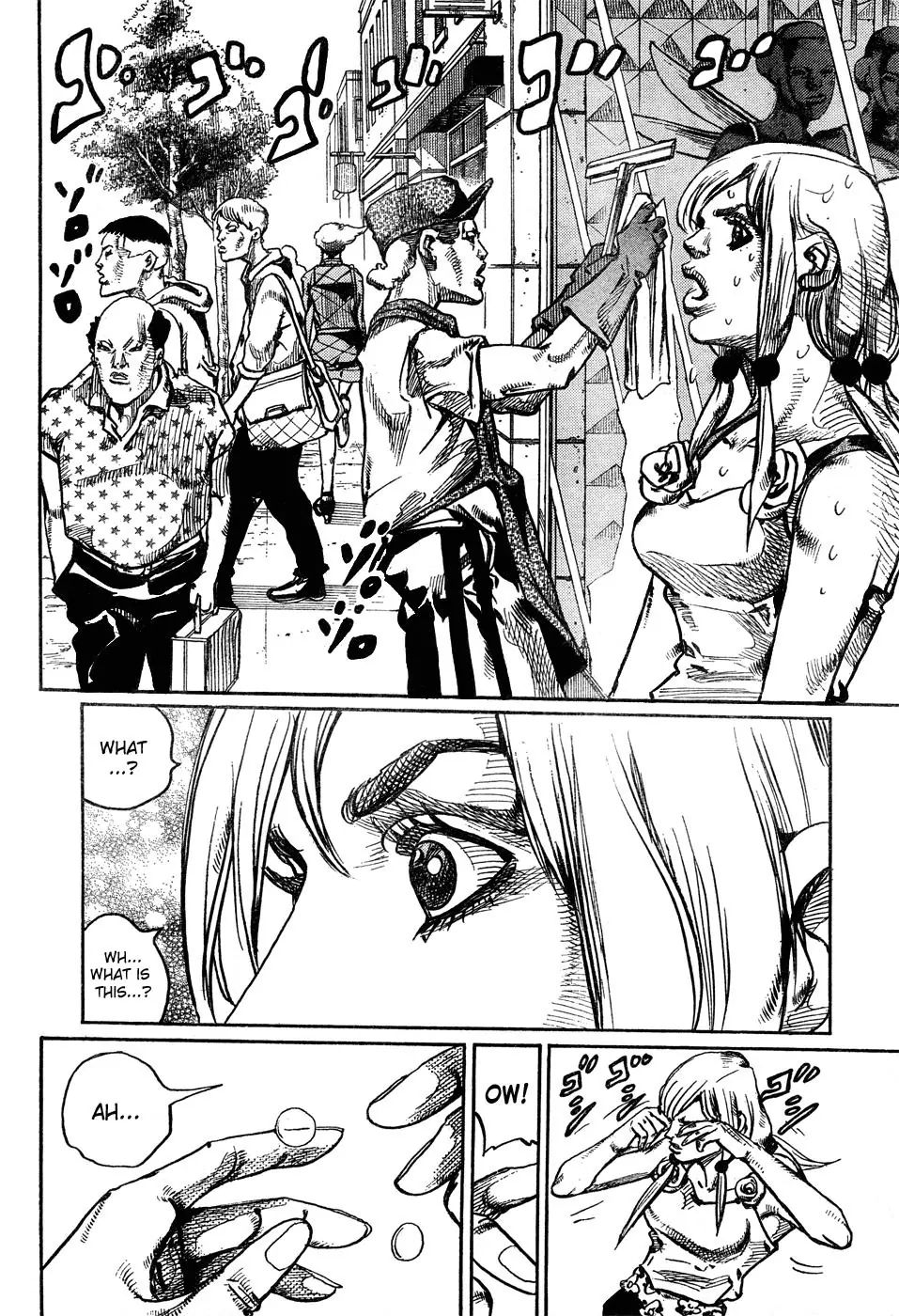 Page 22 of Chapter 871