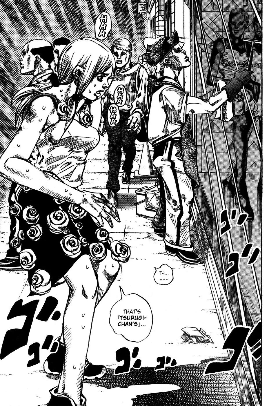 Page 25 of Chapter 871