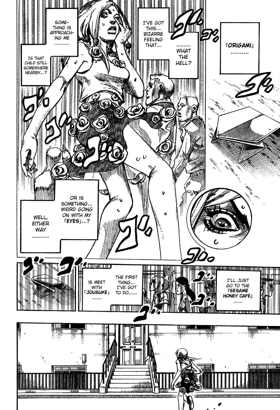 Page 26 of Chapter 871