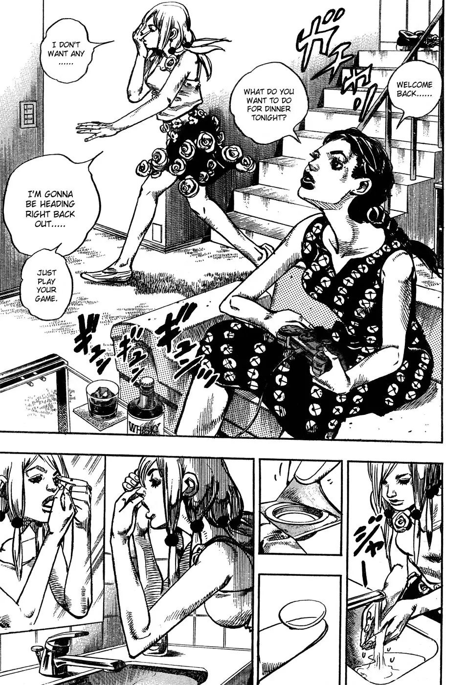 Page 27 of Chapter 871