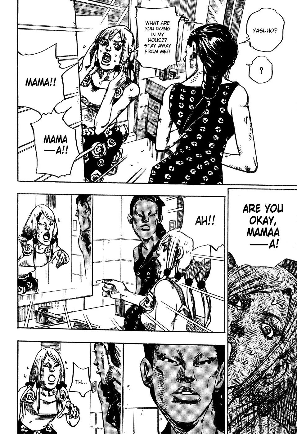 Page 30 of Chapter 871