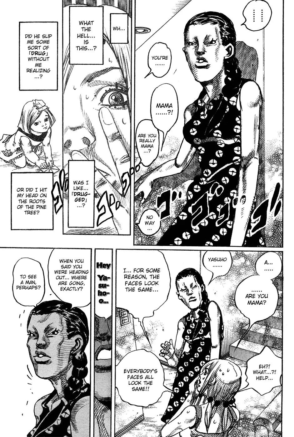 Page 33 of Chapter 871