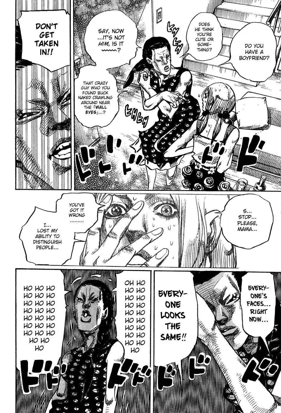 Page 34 of Chapter 871