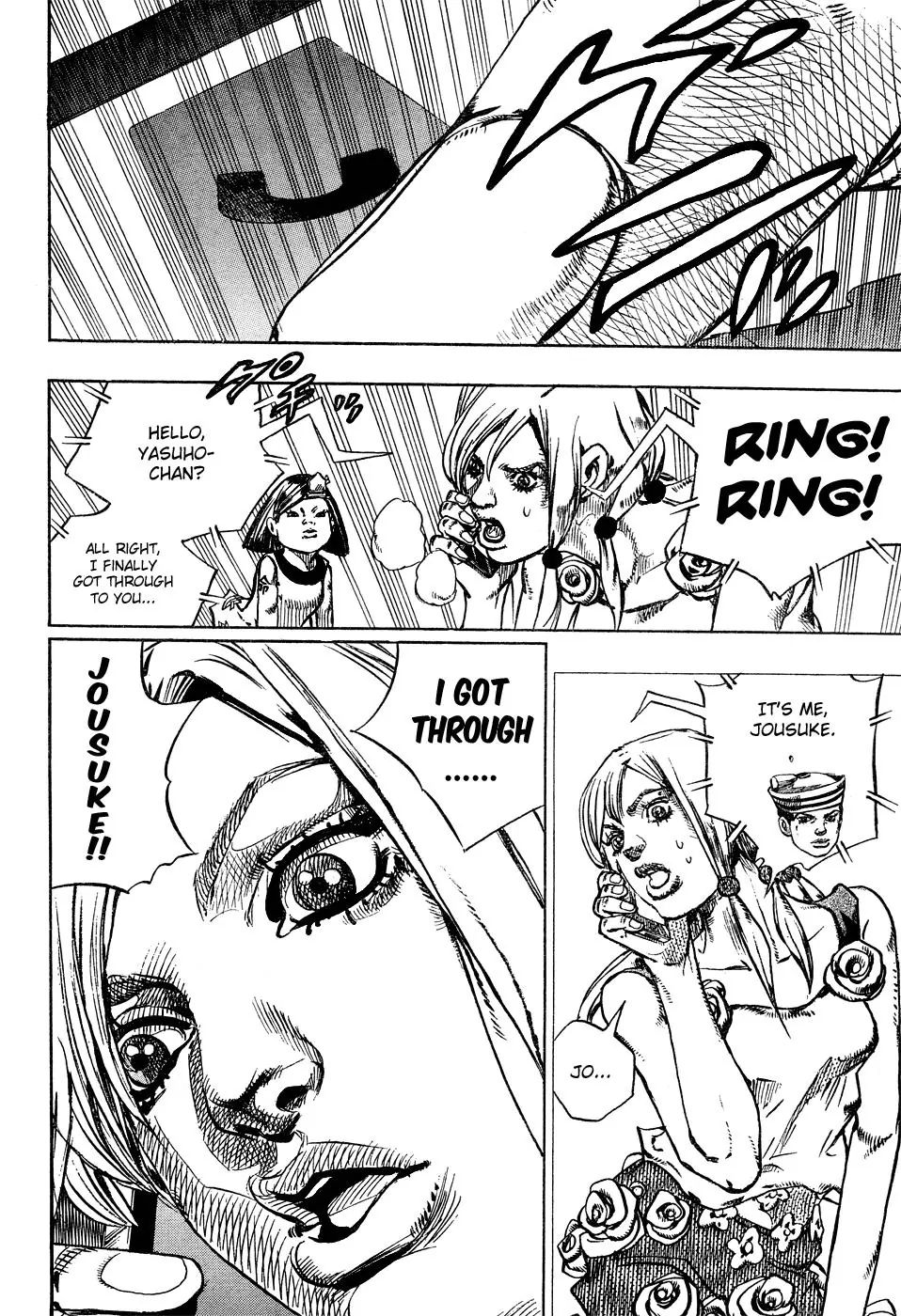 Page 39 of Chapter 871