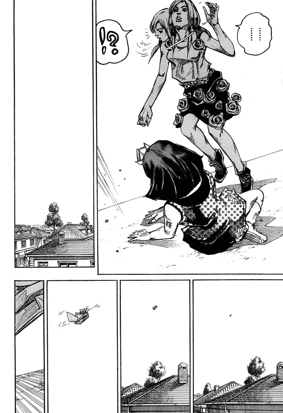 Page 42 of Chapter 871