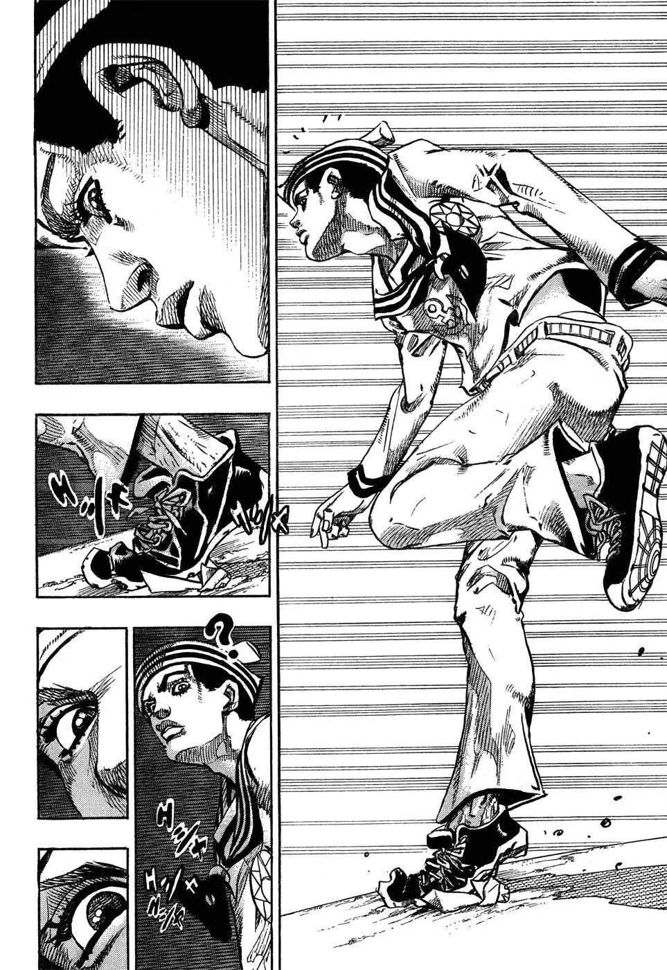 Page 44 of Chapter 871