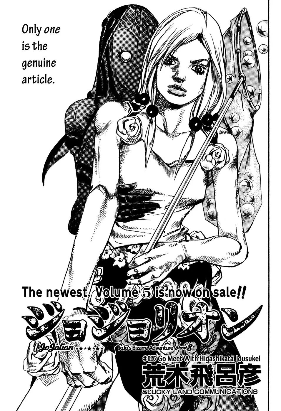 Page 1 of Chapter 872