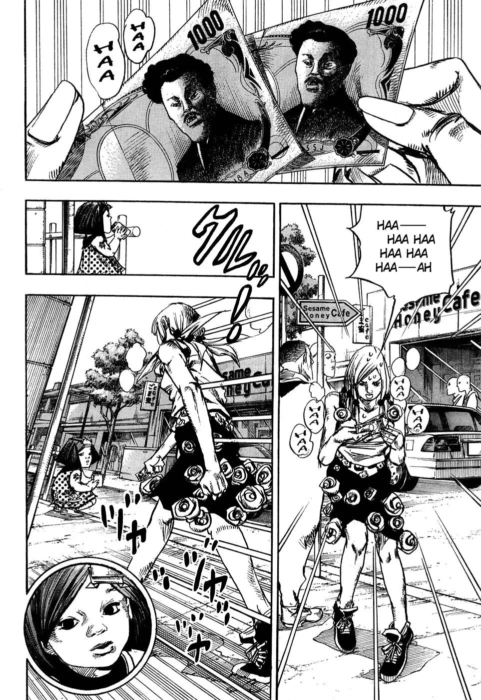 Page 3 of Chapter 872