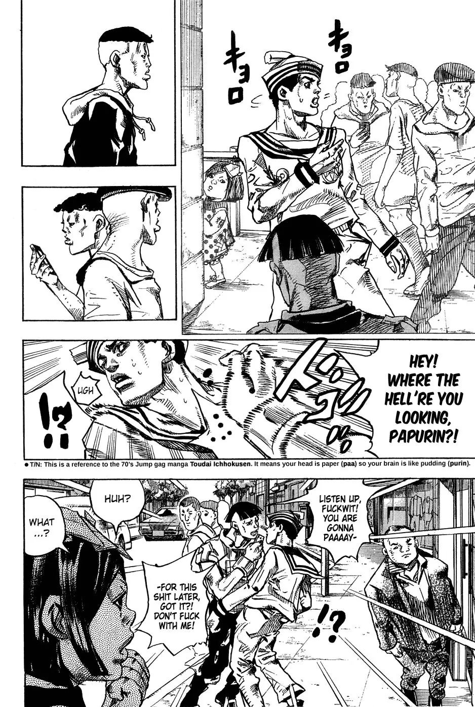 Page 11 of Chapter 872