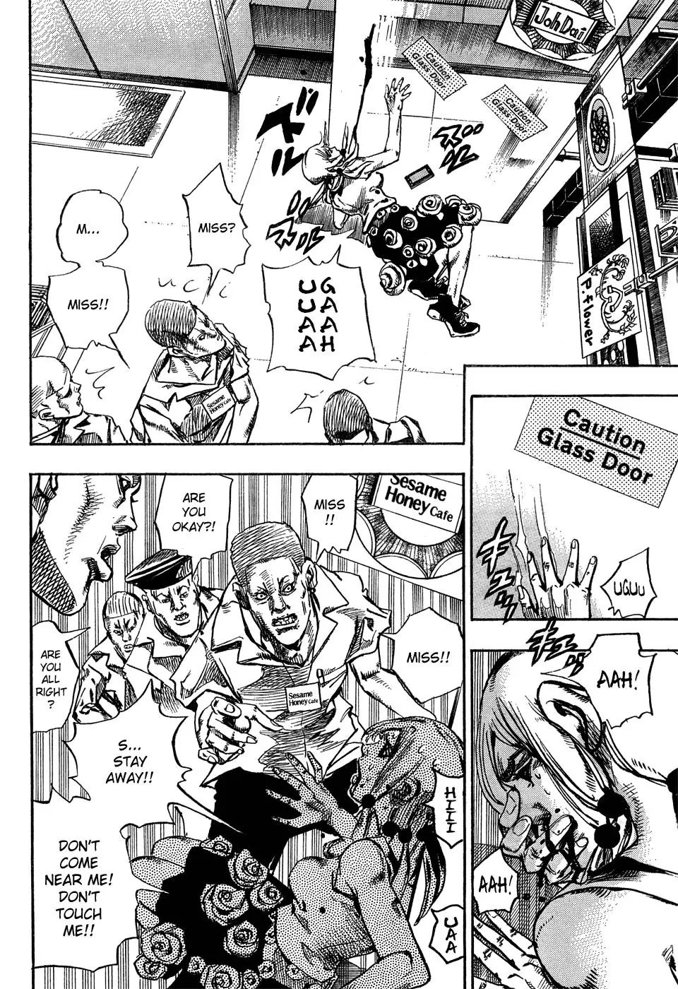 Page 15 of Chapter 872
