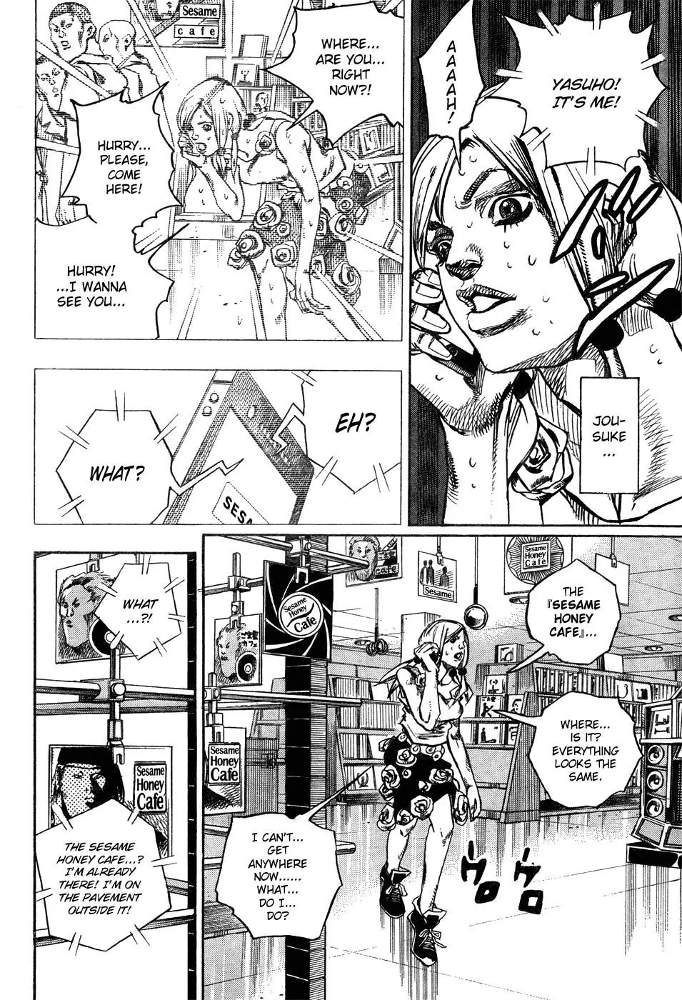 Page 17 of Chapter 872