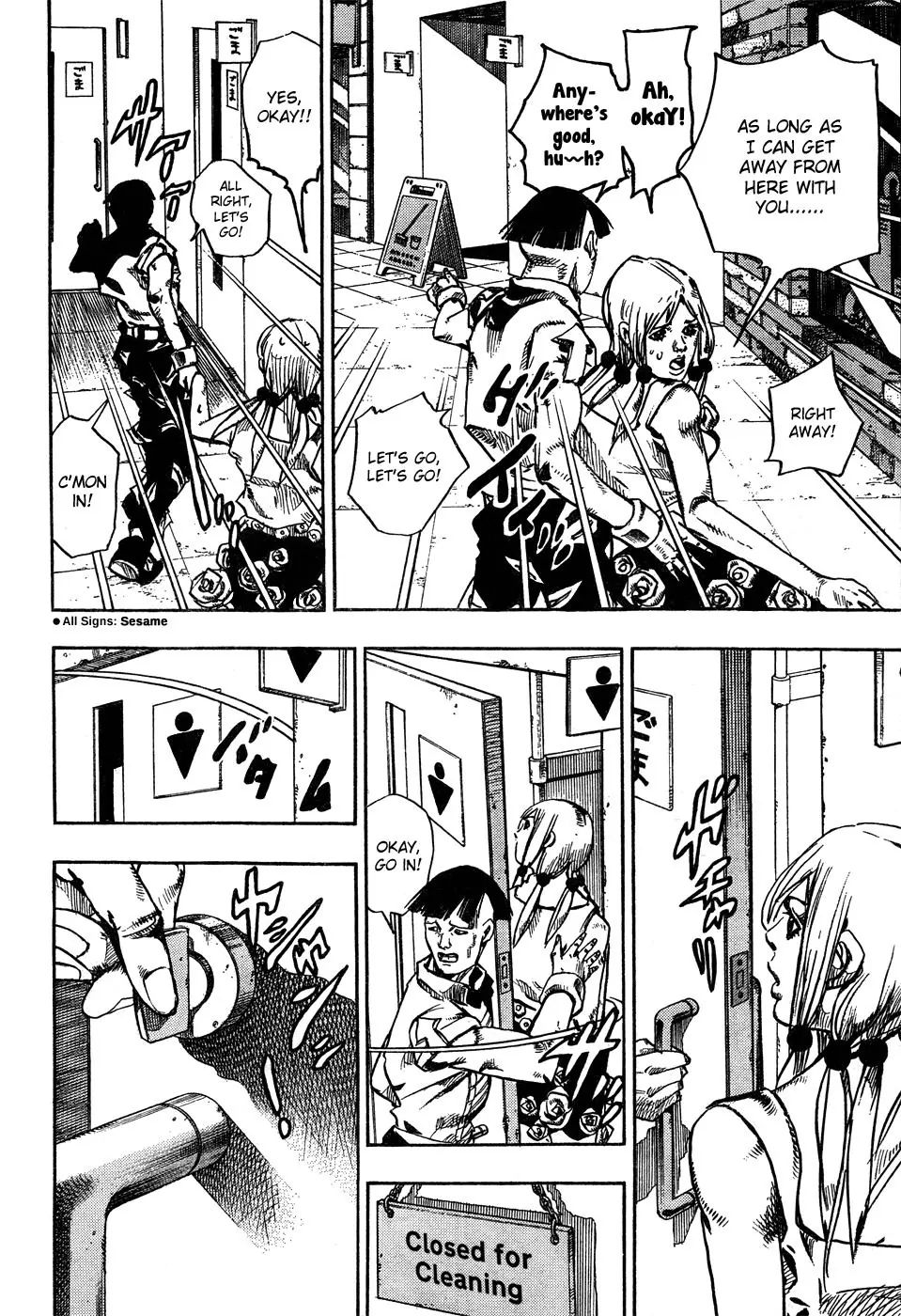 Page 25 of Chapter 872