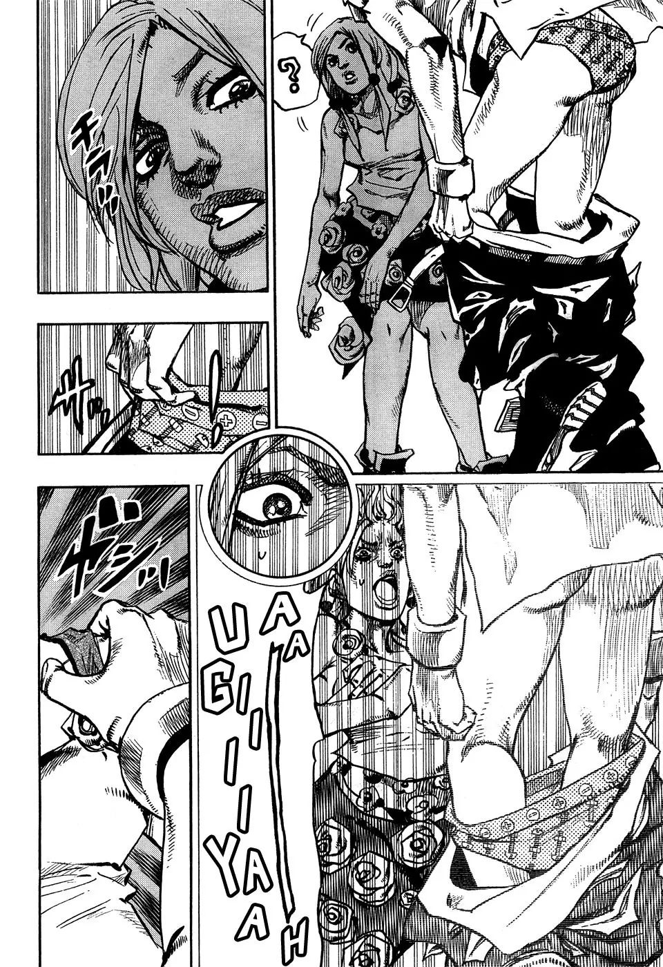 Page 27 of Chapter 872