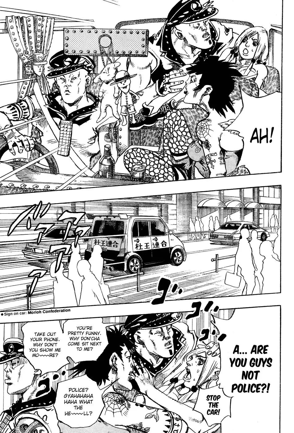 Page 34 of Chapter 872