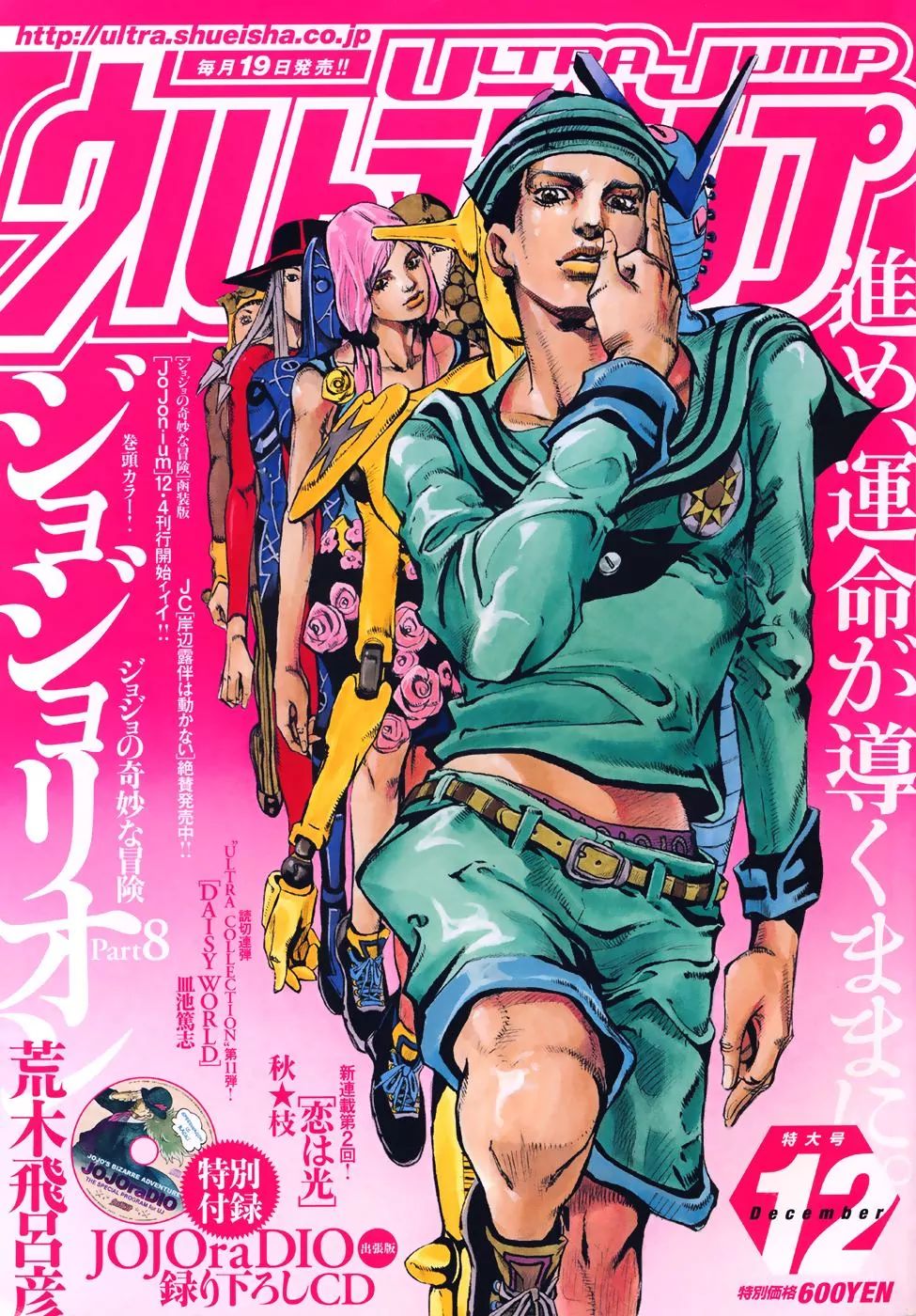 Page 1 of Chapter 873