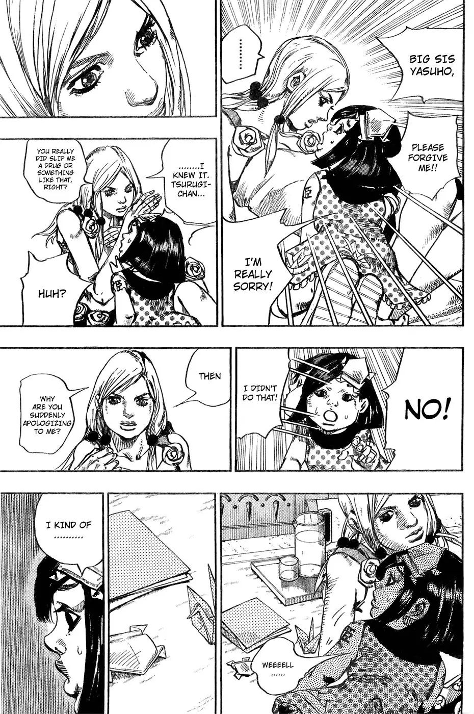 Page 6 of Chapter 873