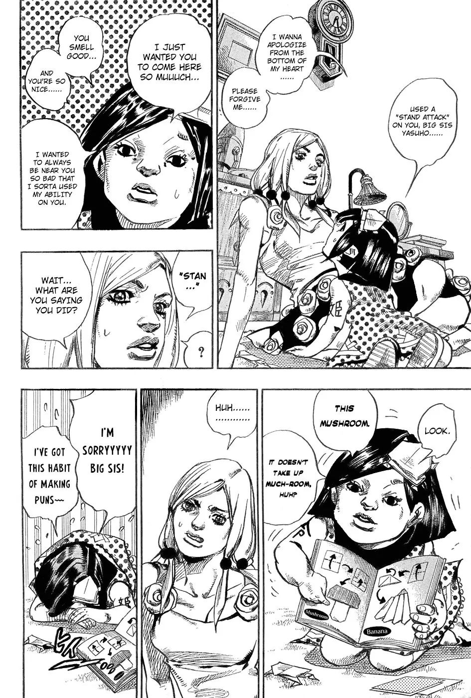 Page 7 of Chapter 873
