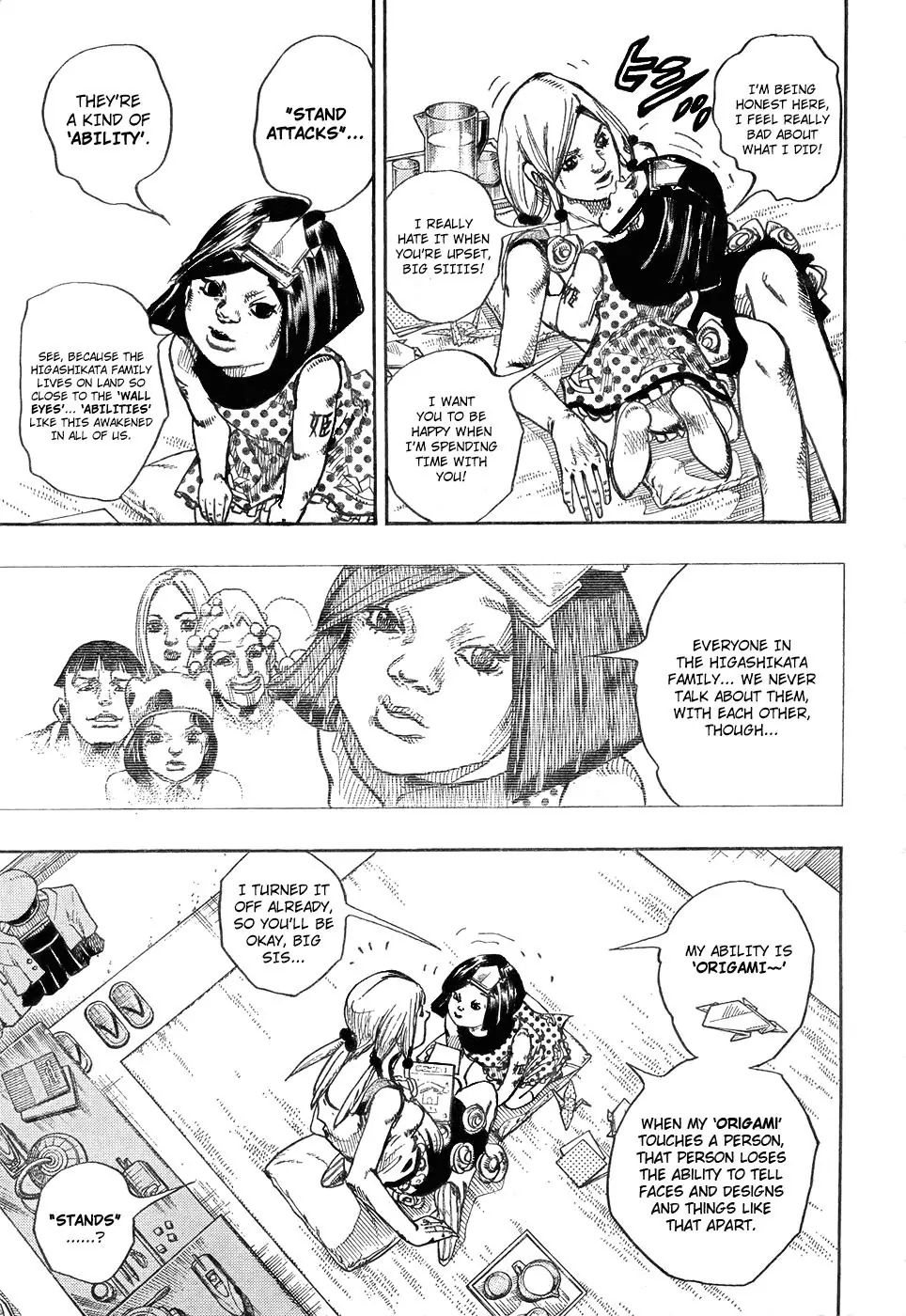 Page 8 of Chapter 873