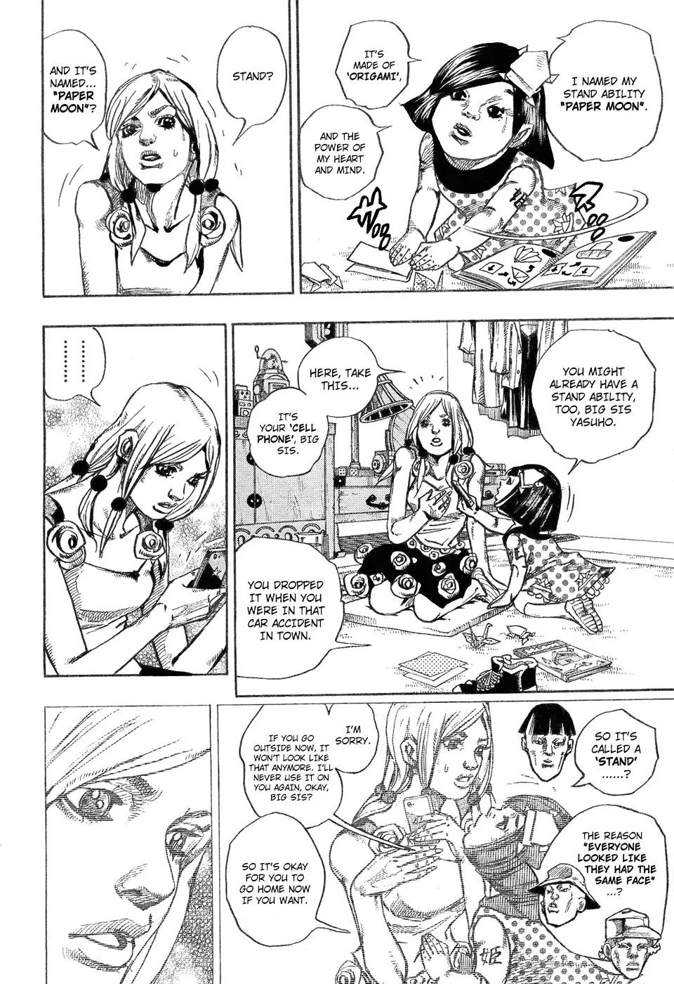 Page 9 of Chapter 873