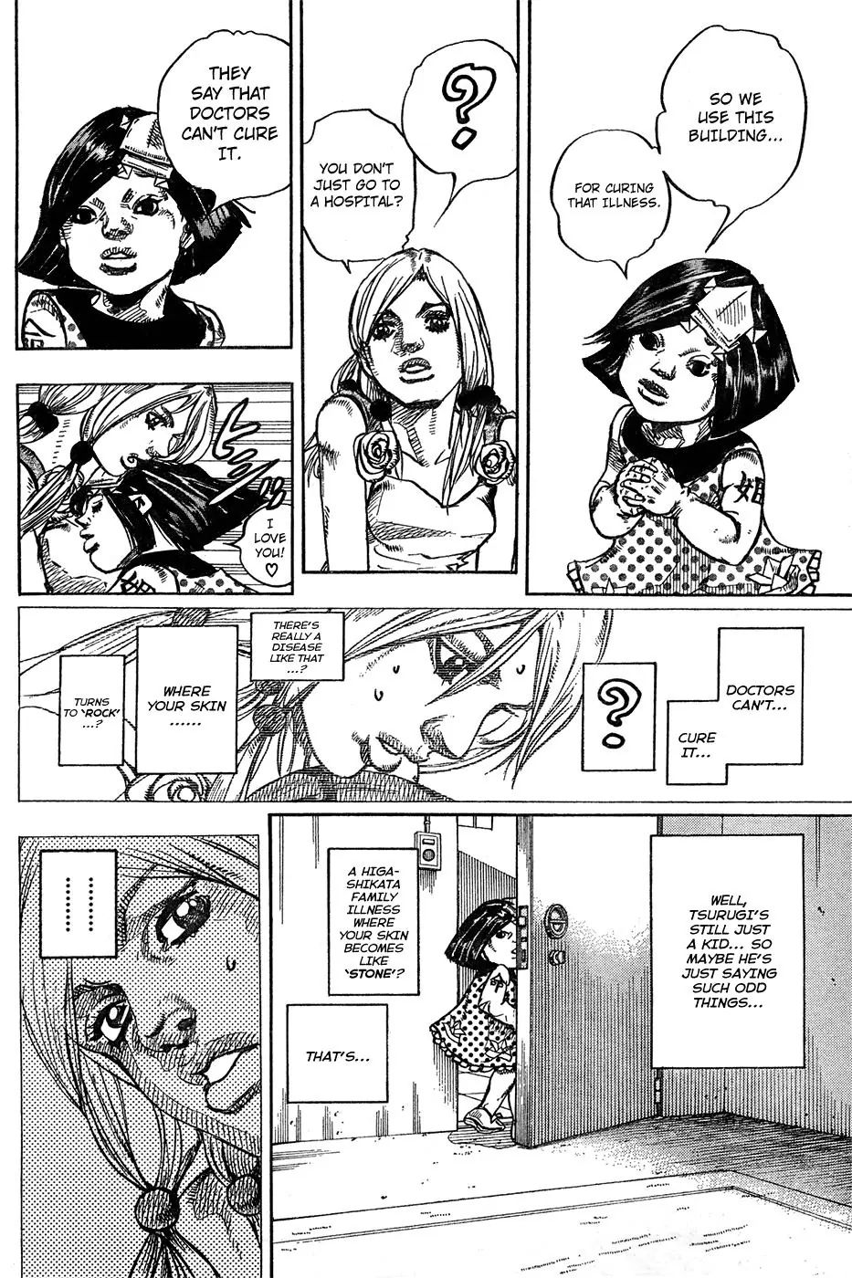 Page 15 of Chapter 873