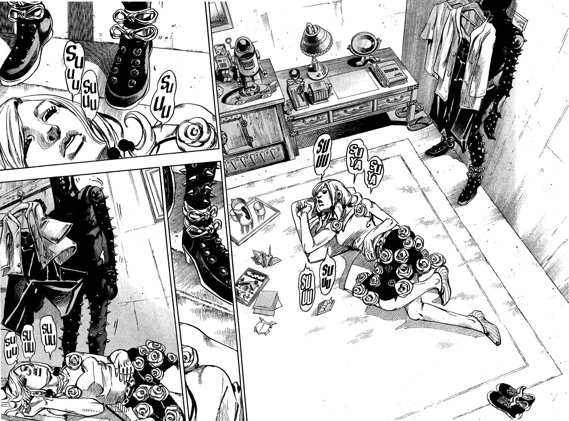 Page 17 of Chapter 873