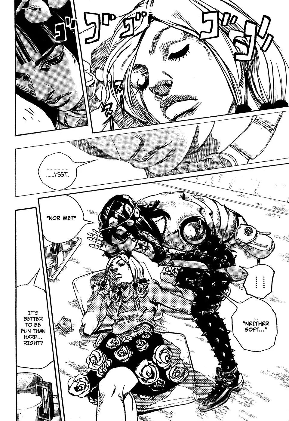 Page 19 of Chapter 873