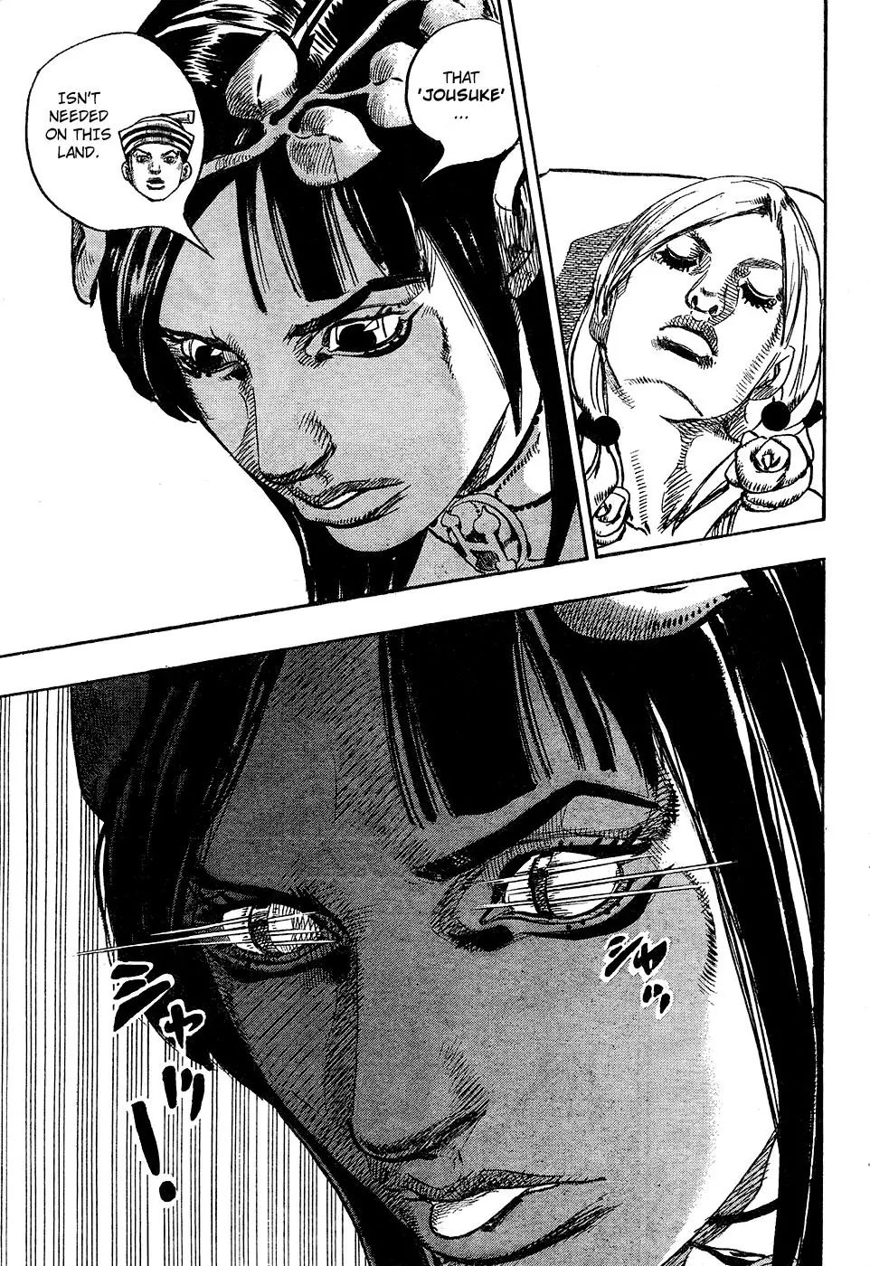Page 20 of Chapter 873
