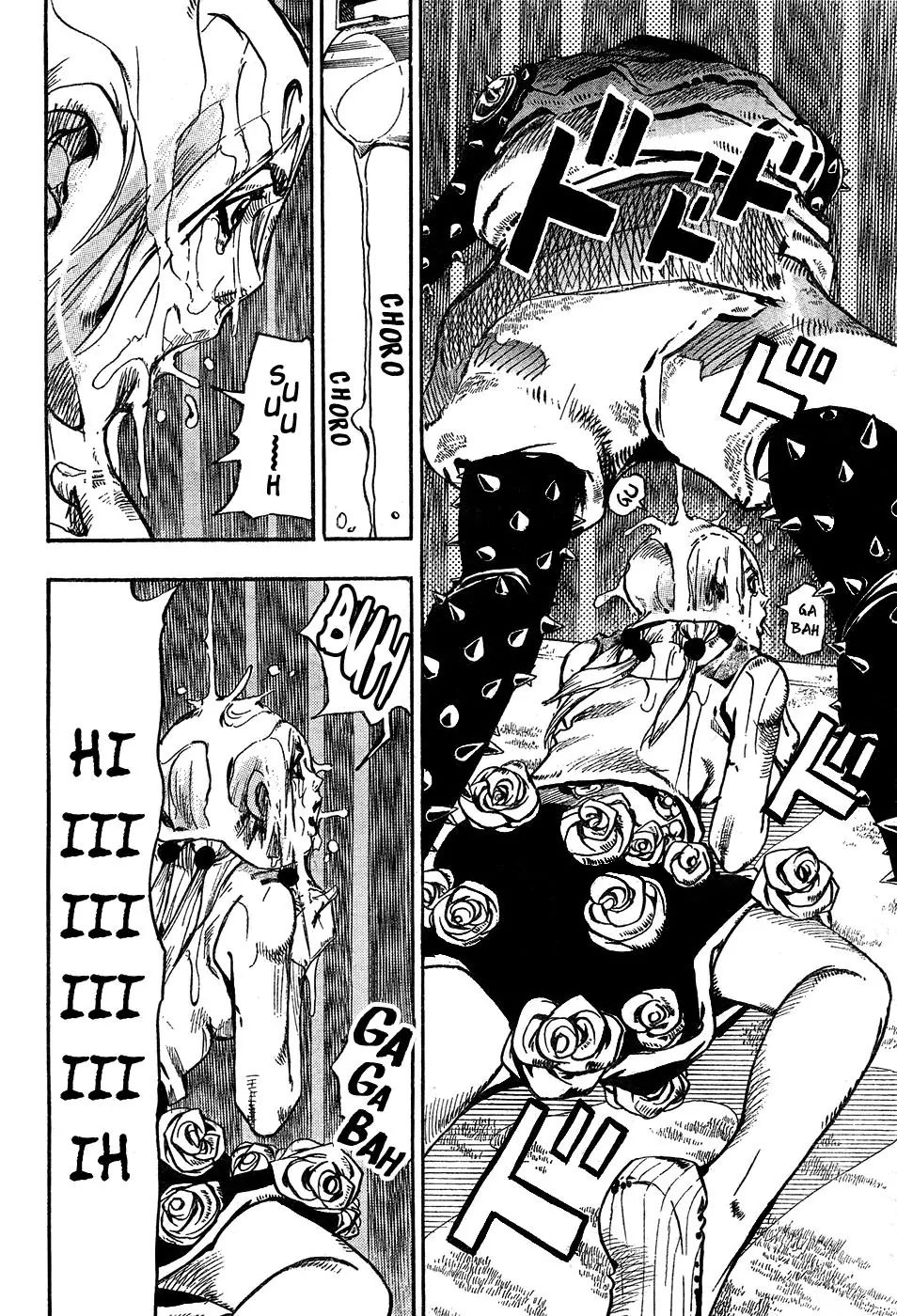 Page 24 of Chapter 873