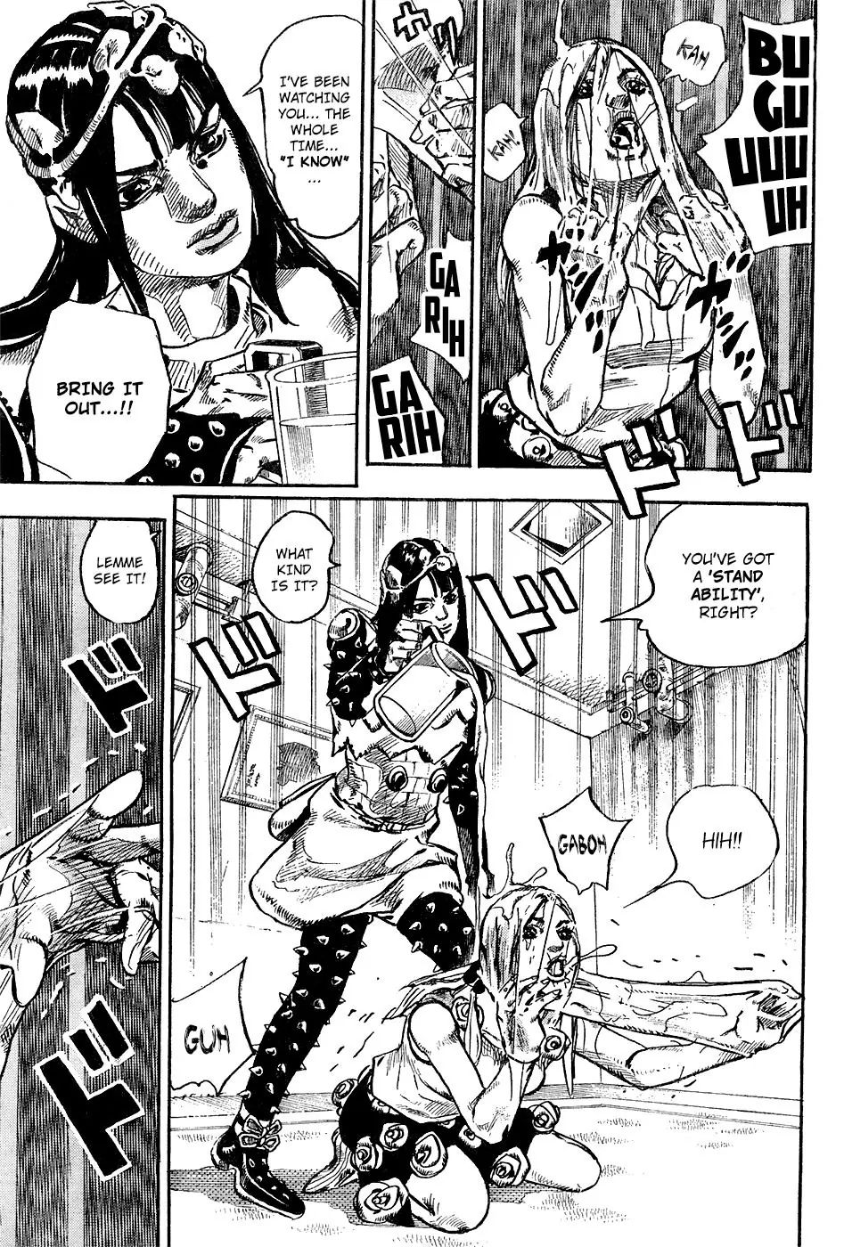 Page 25 of Chapter 873