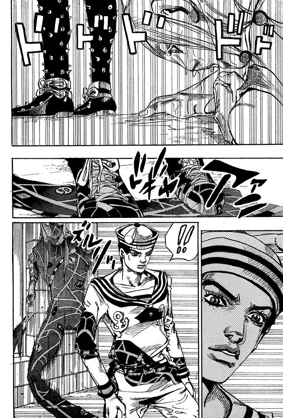 Page 30 of Chapter 873