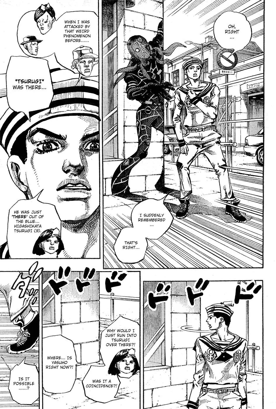 Page 31 of Chapter 873