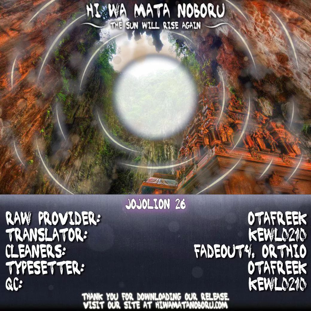 Page 39 of Chapter 873