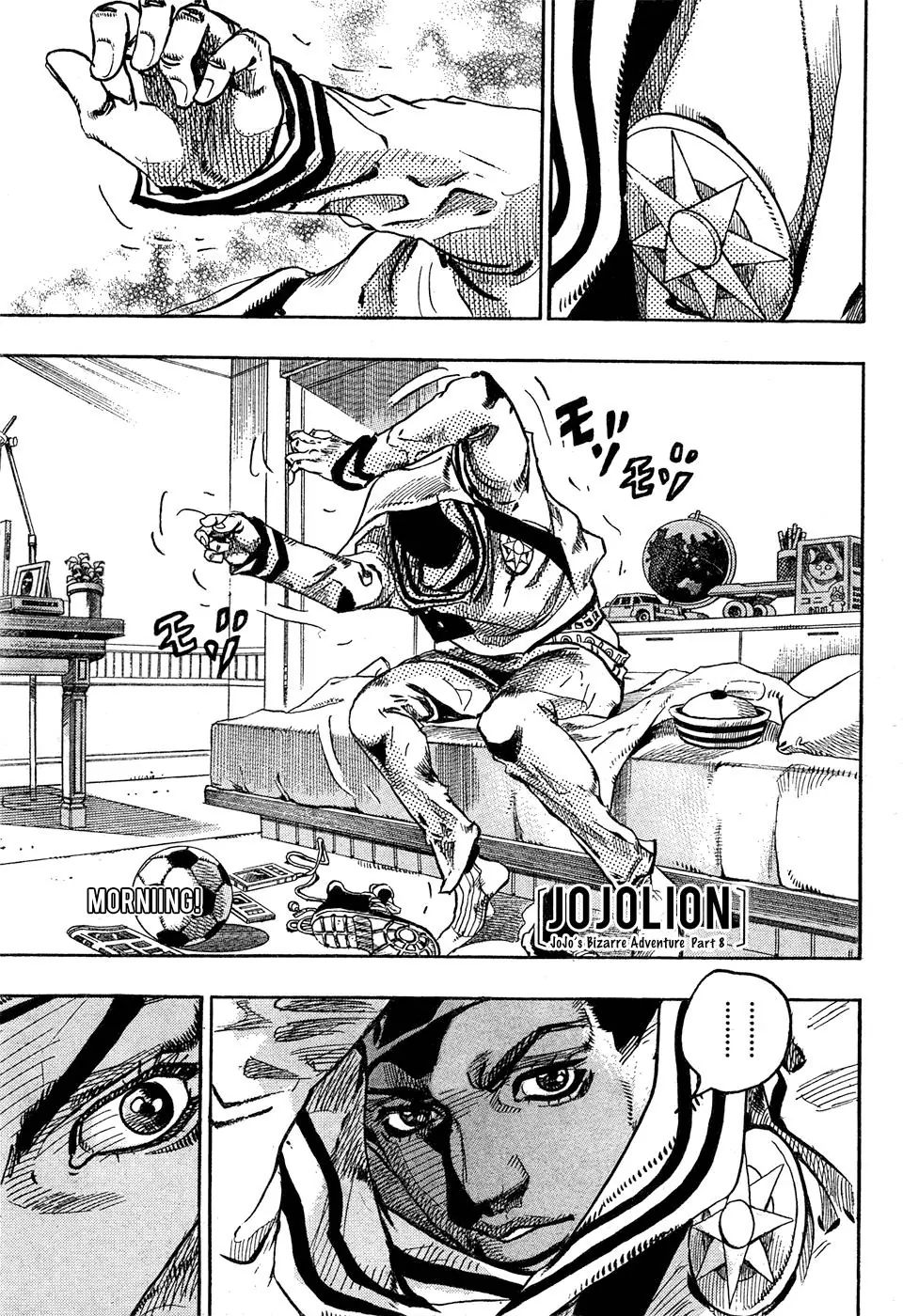 Page 1 of Chapter 874
