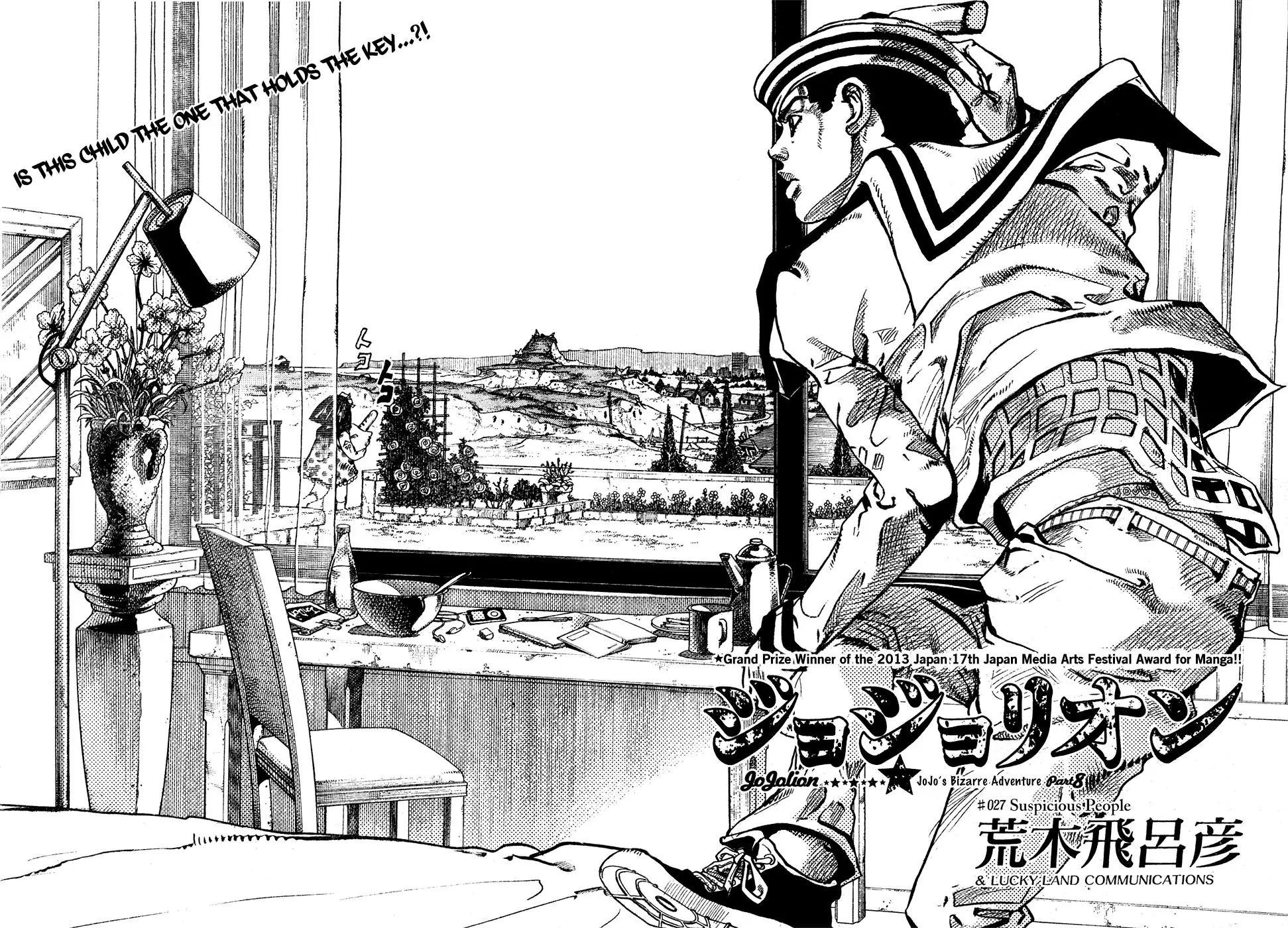 Page 2 of Chapter 874