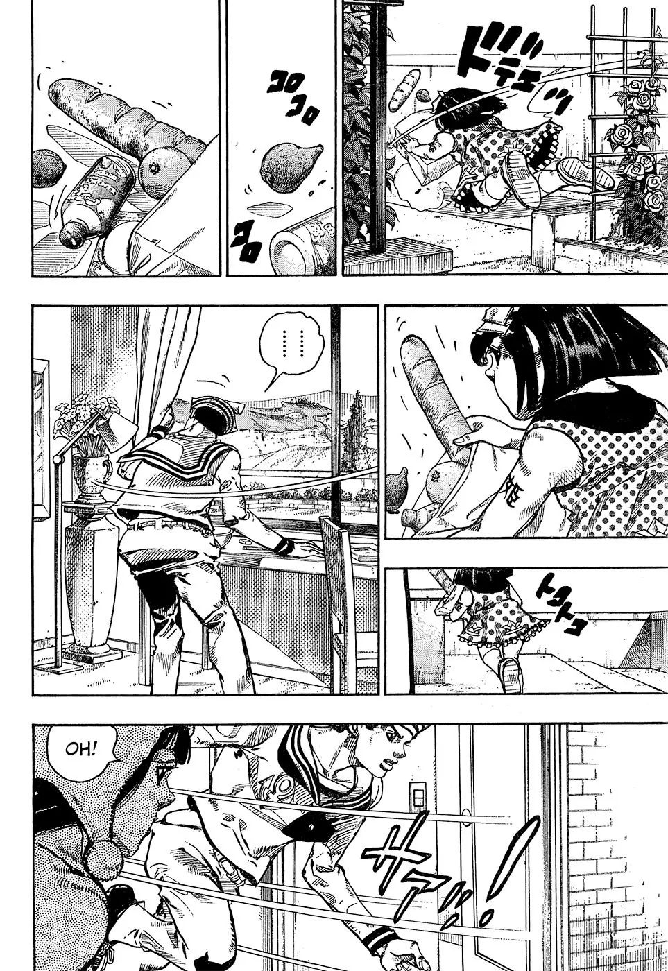 Page 3 of Chapter 874